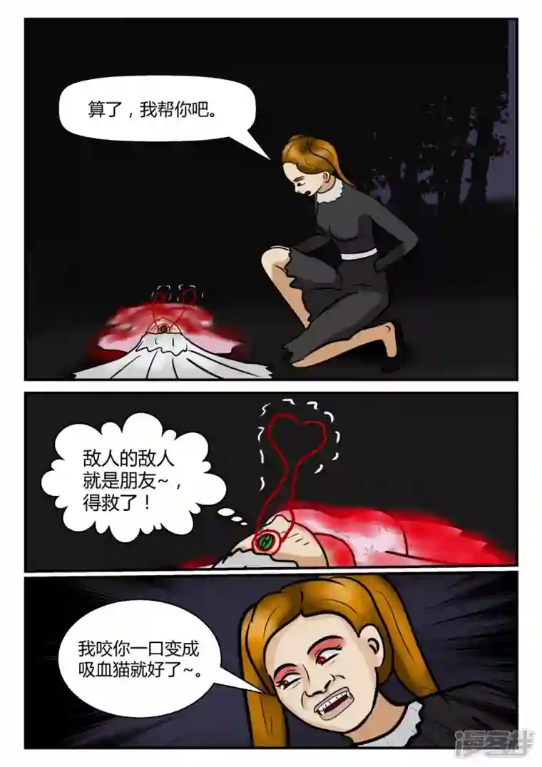 一人领域第四章-终归-3