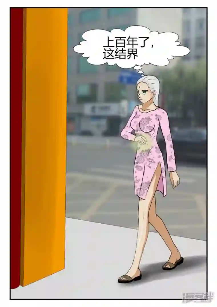 一人领域第四章-终归-3