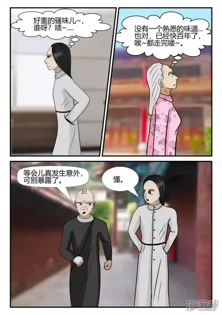 一人领域第四章-终归-3