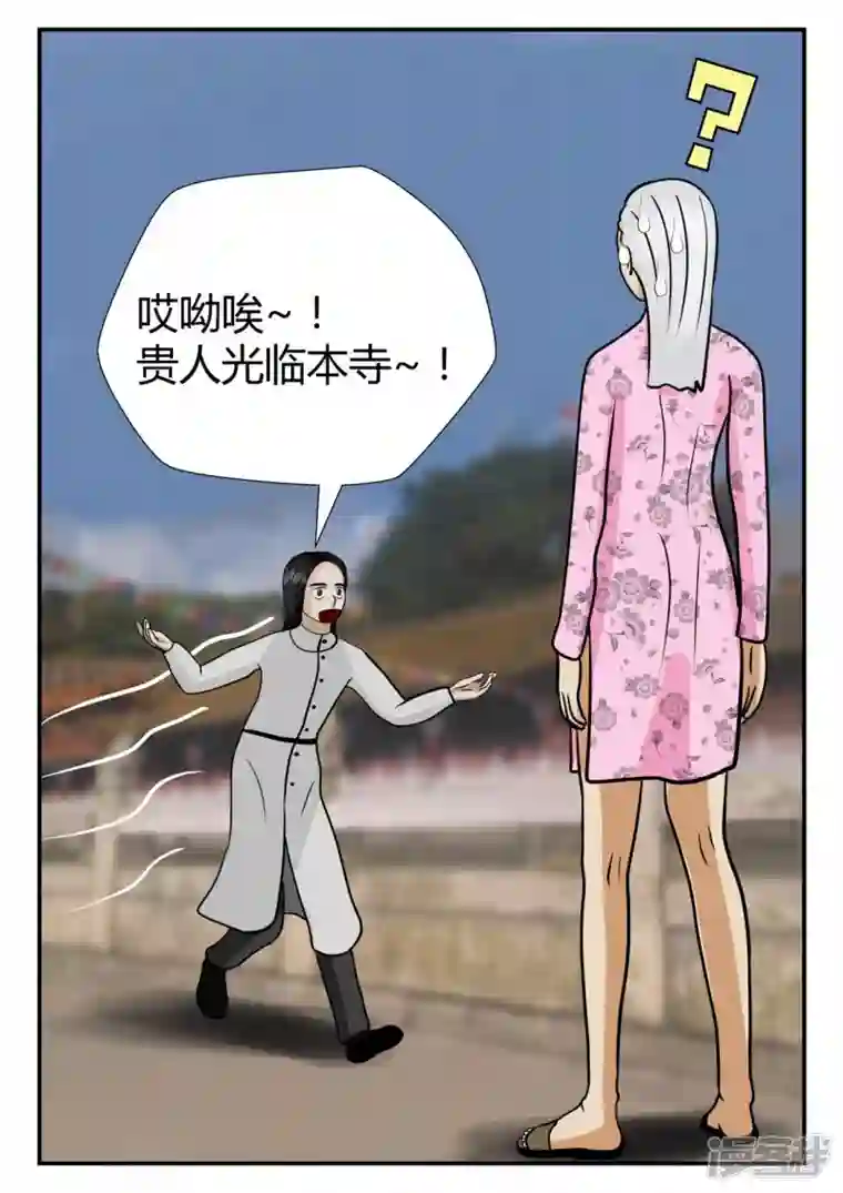 一人领域第四章-终归-3