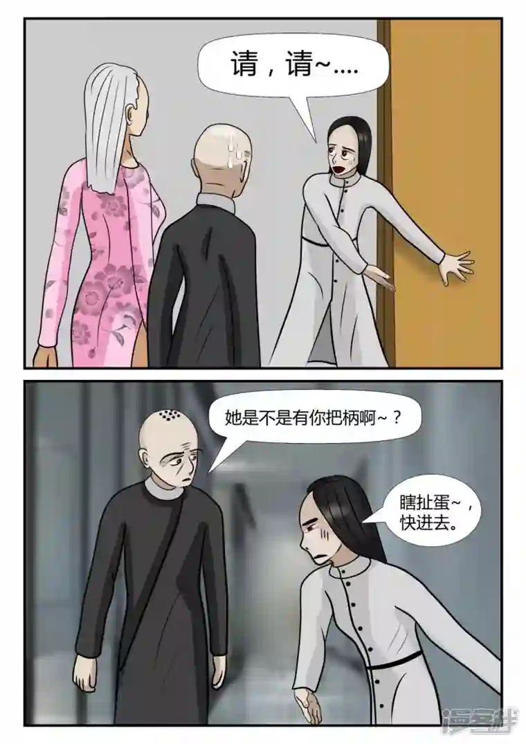 一人领域第四章-终归-3