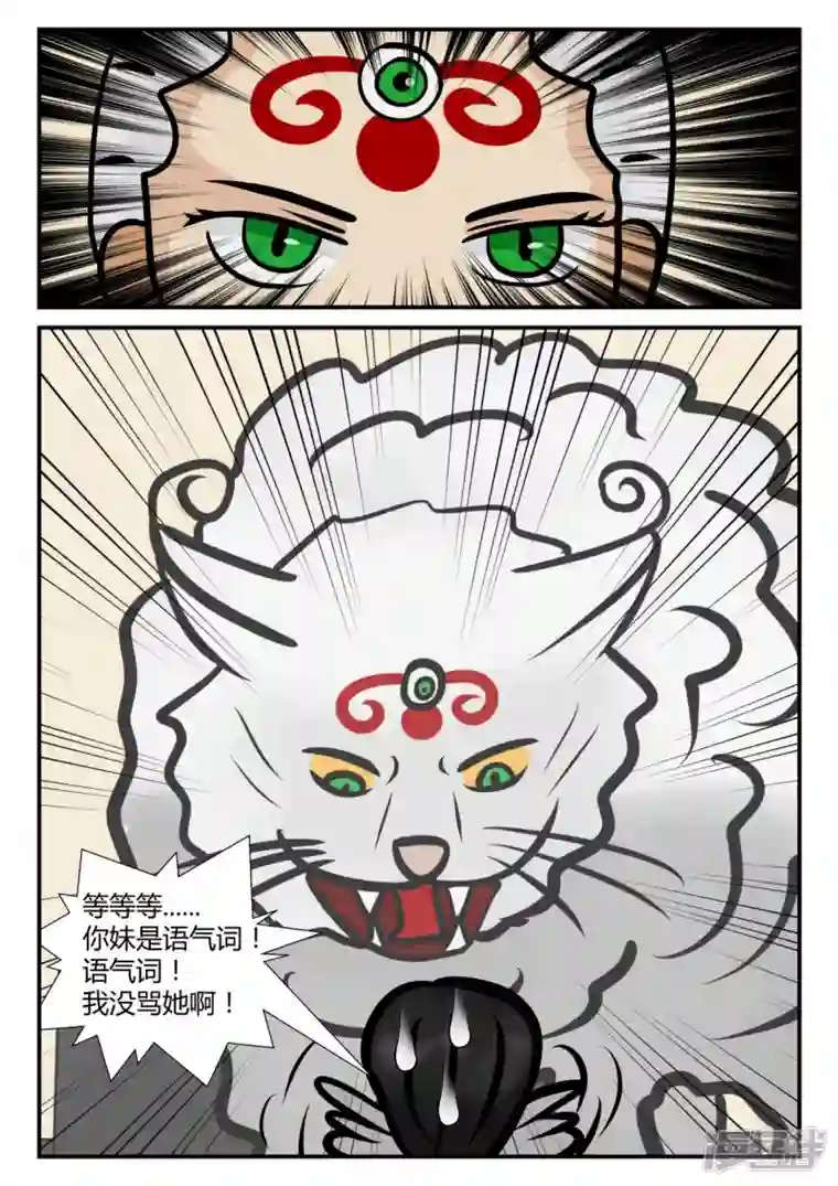 一人领域第四章-终归-3