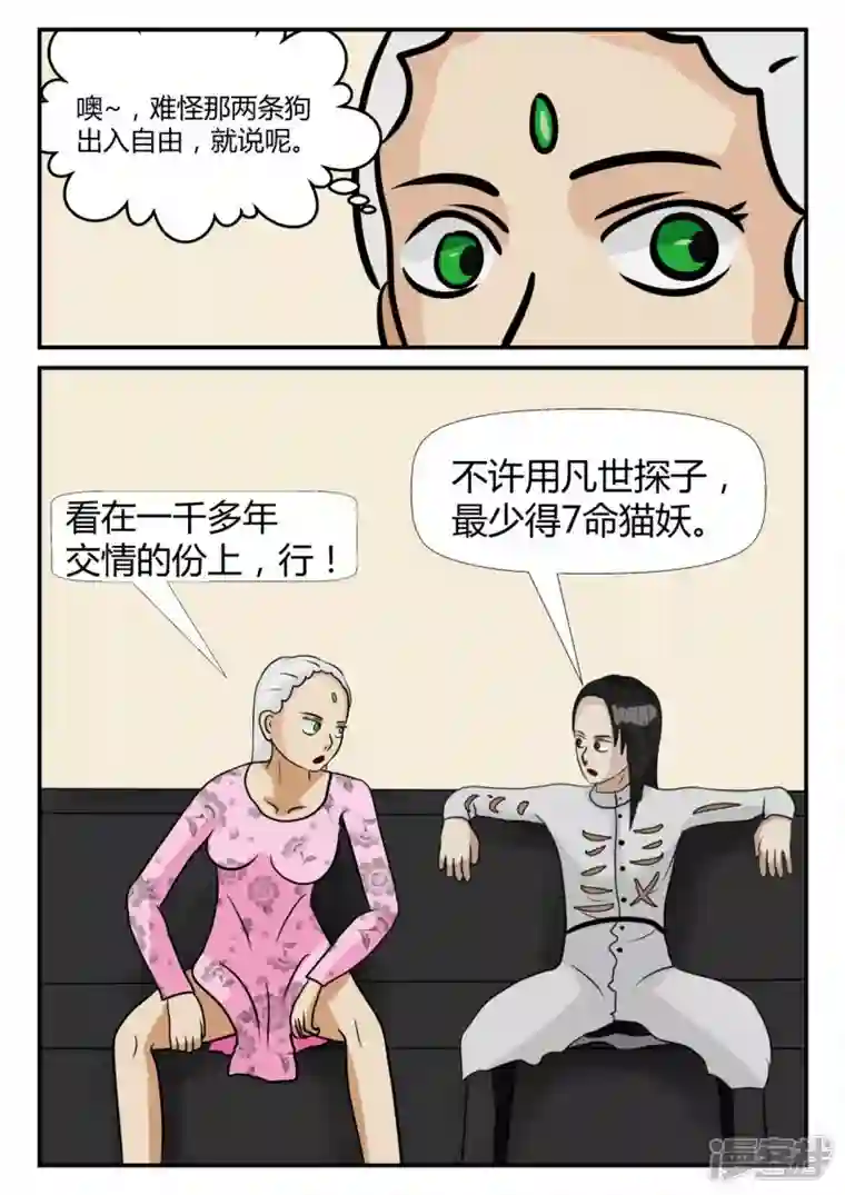 一人领域第四章-终归-3