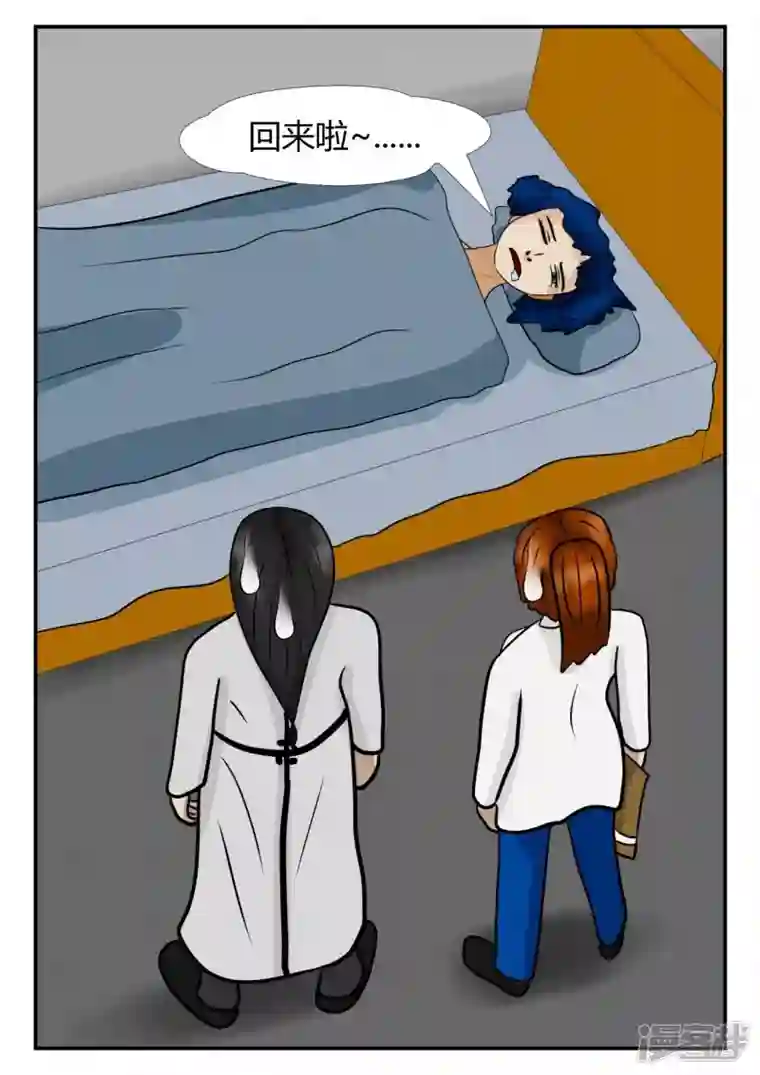 一人领域第四章-终归-3