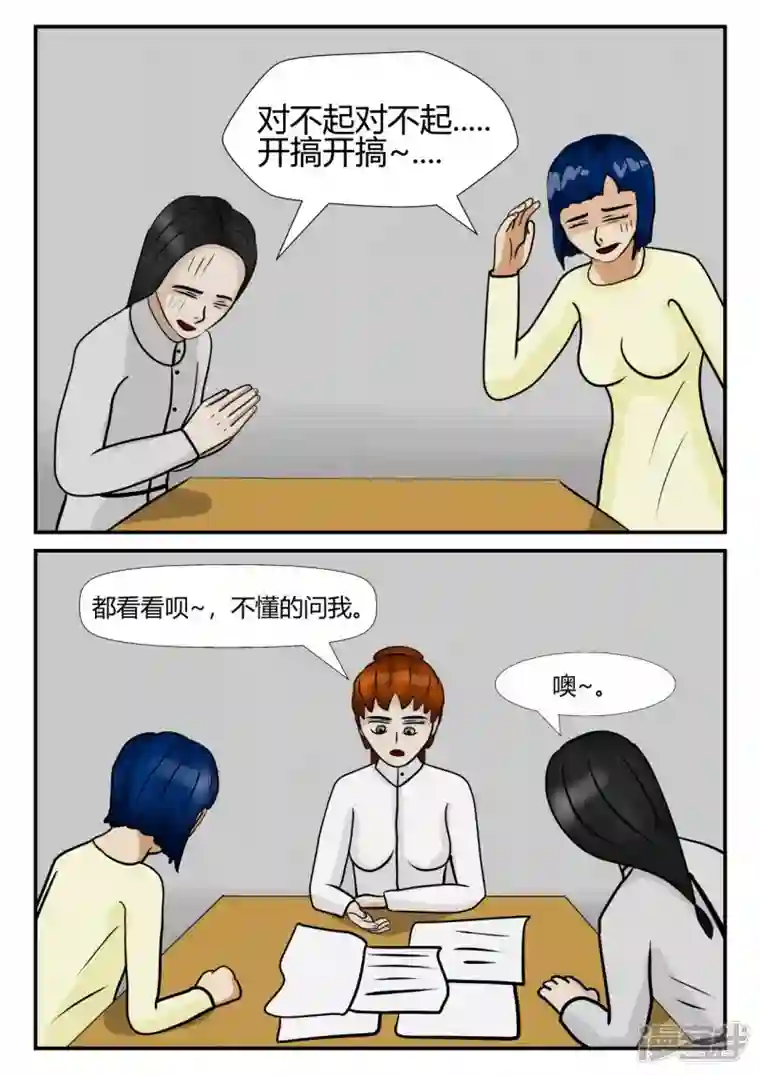 一人领域第四章-终归-3