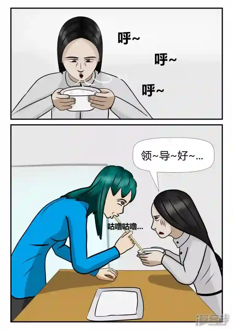 一人领域第四章-终归-3