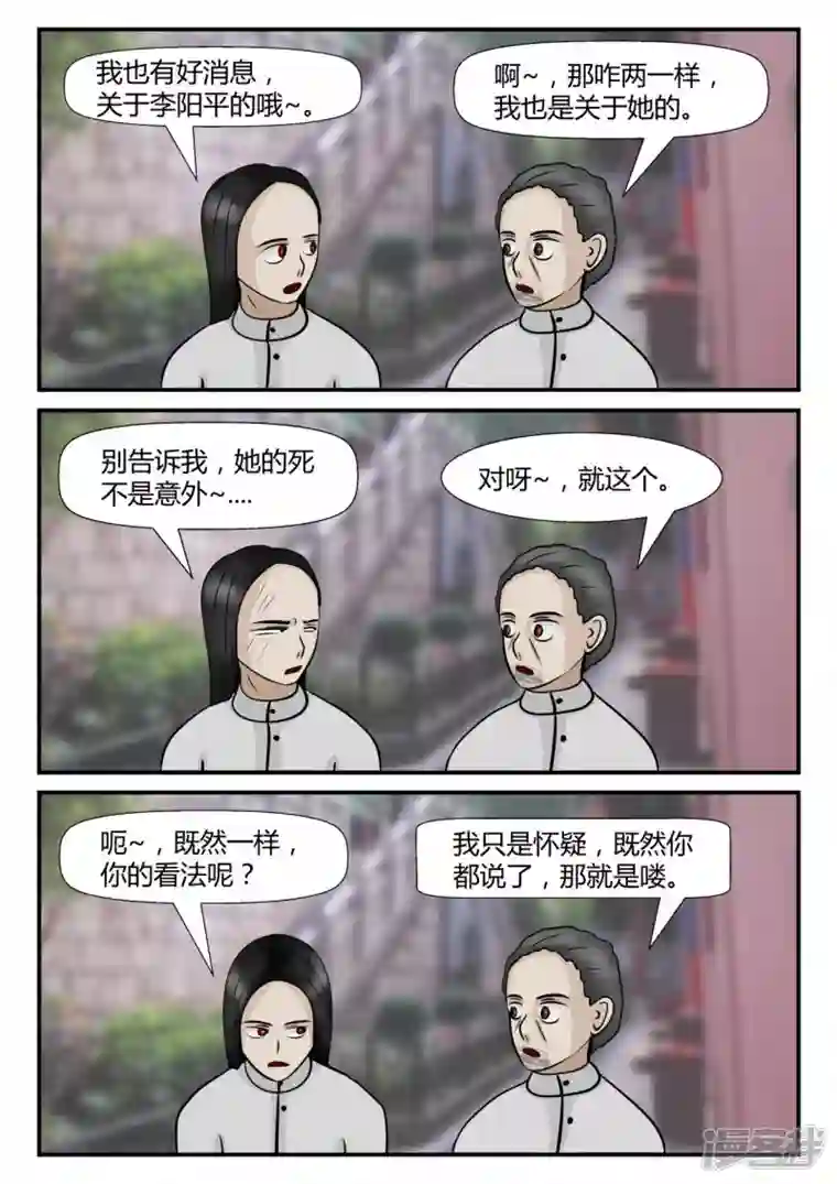 一人领域第四章-终归-3