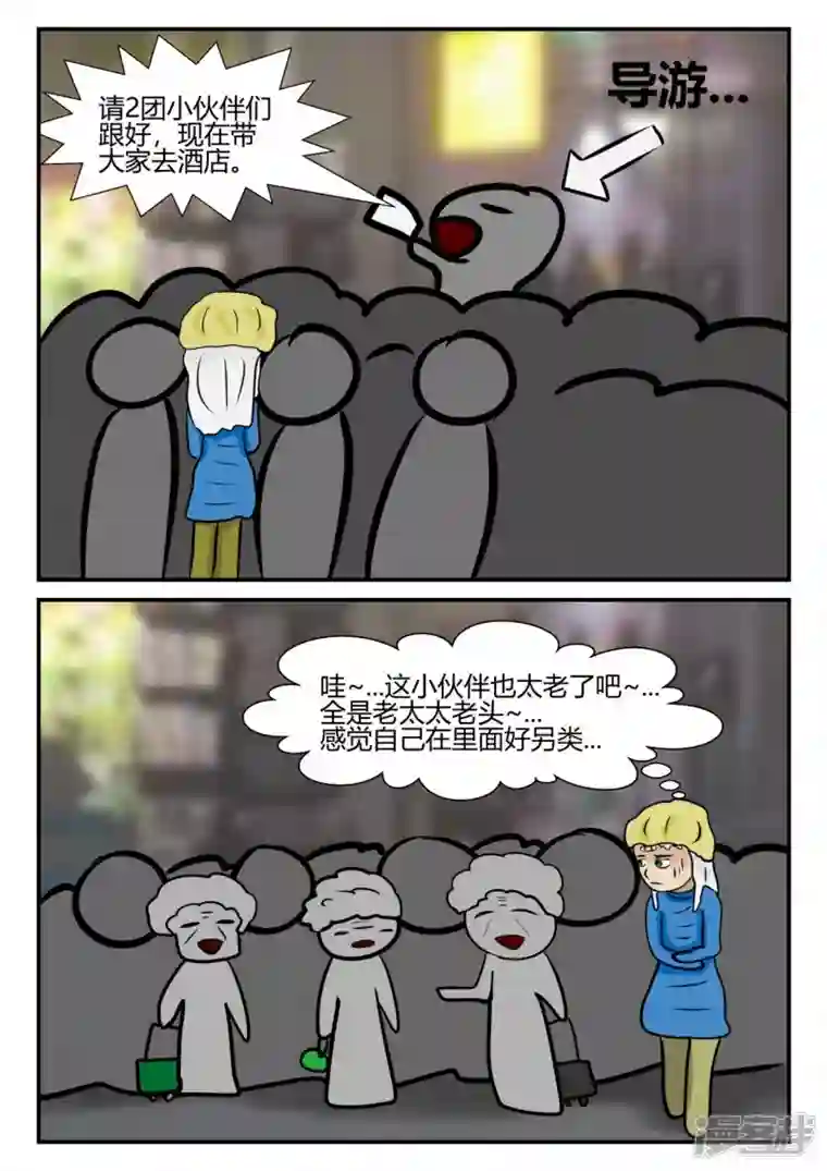 一人领域第四章-终归-3