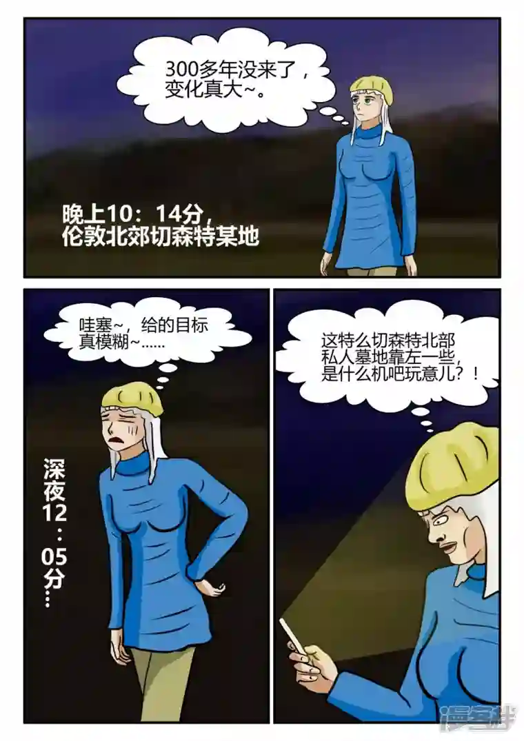 一人领域第四章-终归-3