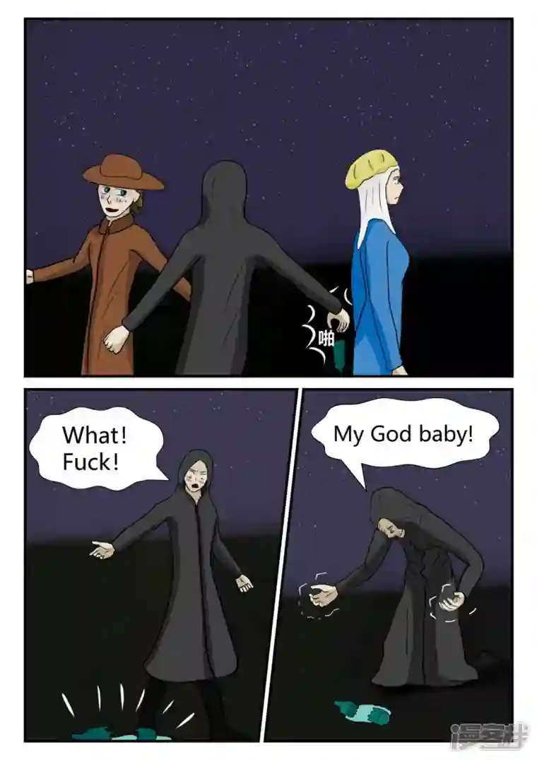 一人领域第四章-终归-3