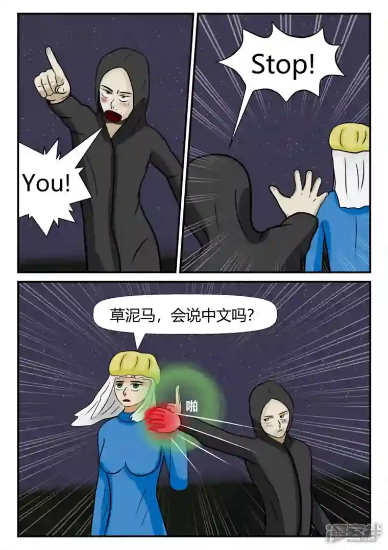 一人领域第四章-终归-3