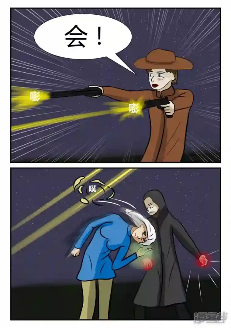 一人领域第四章-终归-3