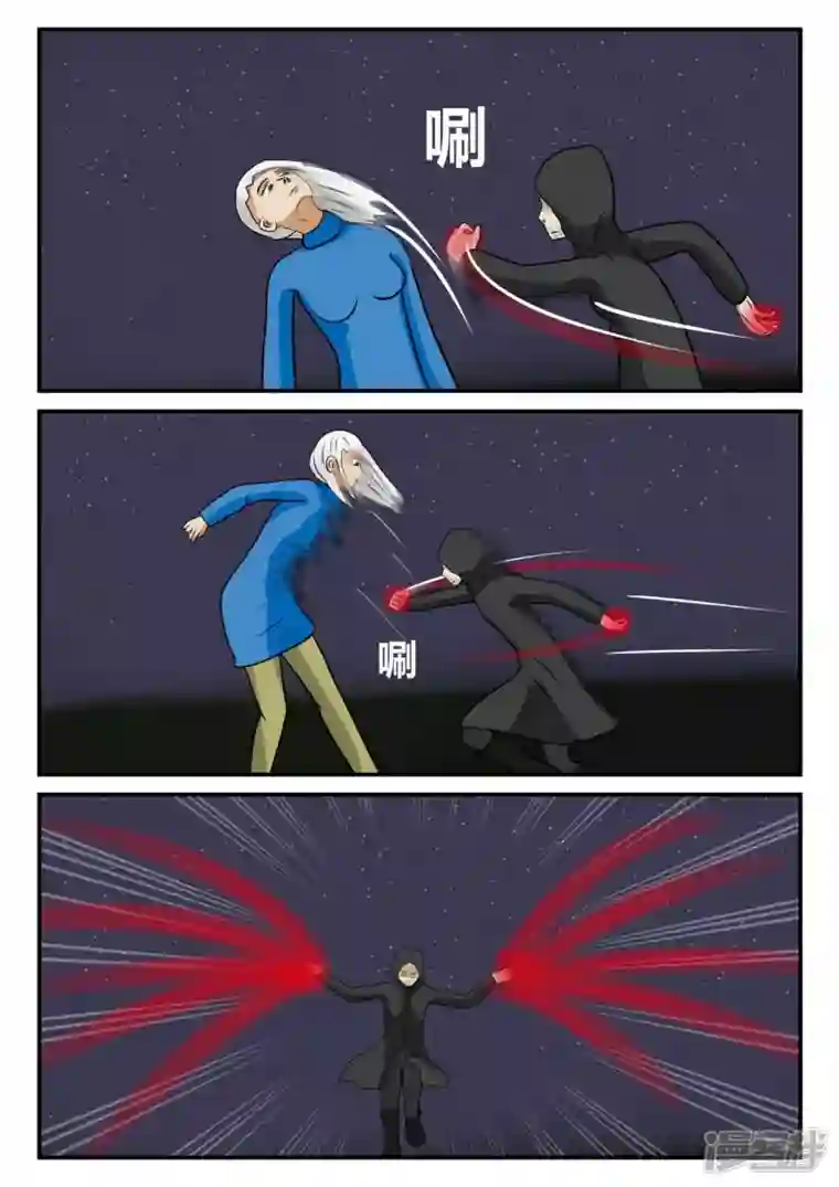 一人领域第四章-终归-3