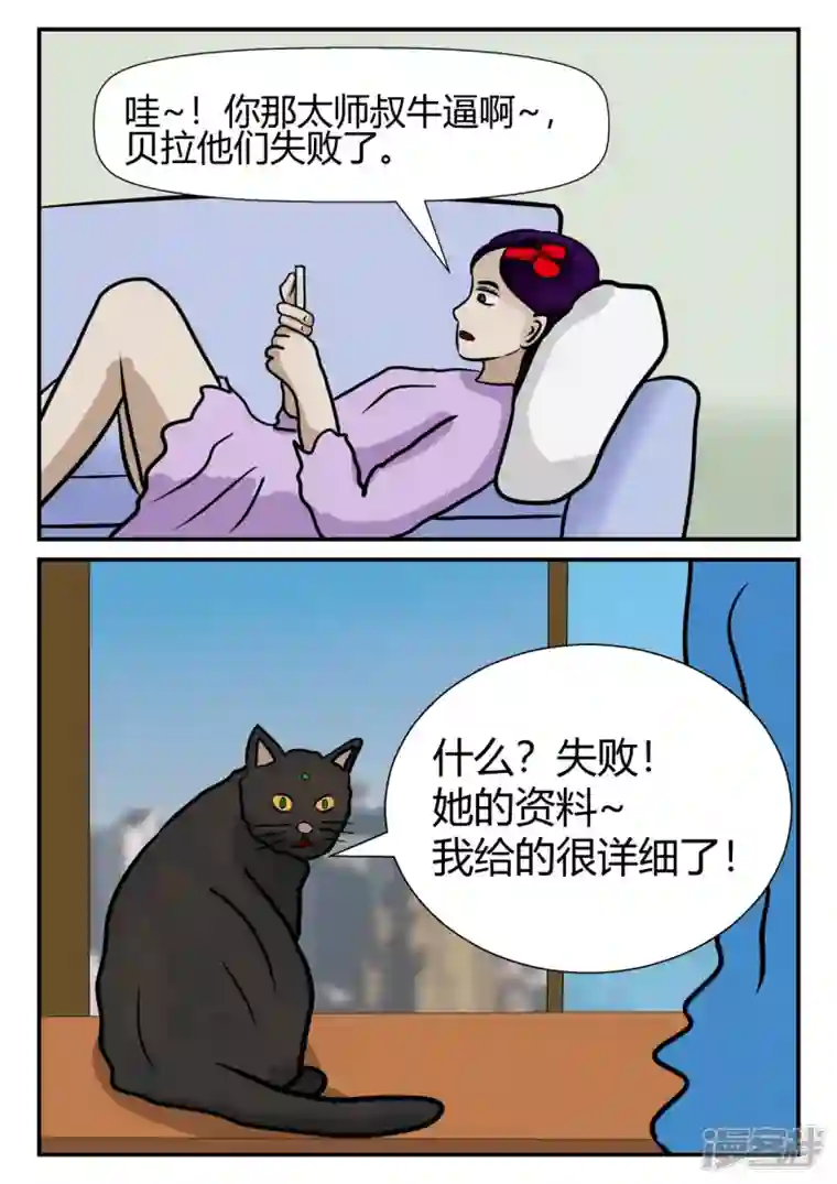 一人领域第四章-终归-4