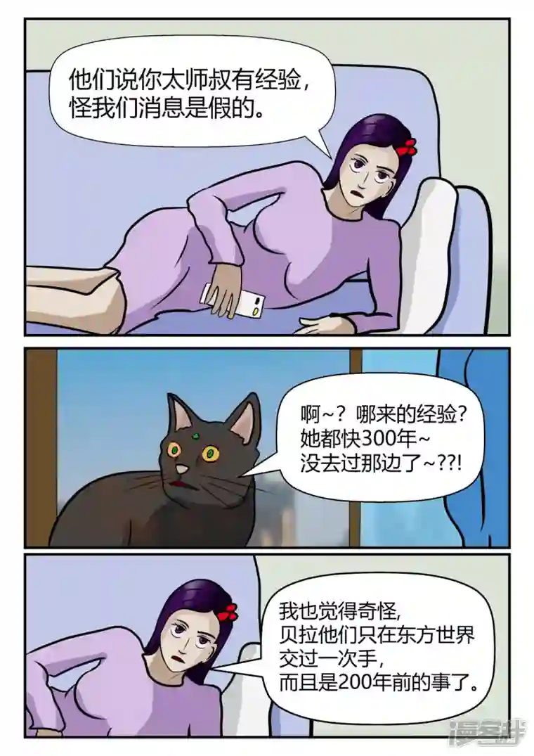 一人领域第四章-终归-4