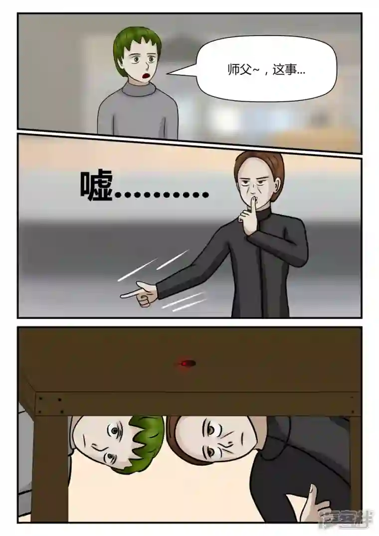 一人领域第四章-终归-4