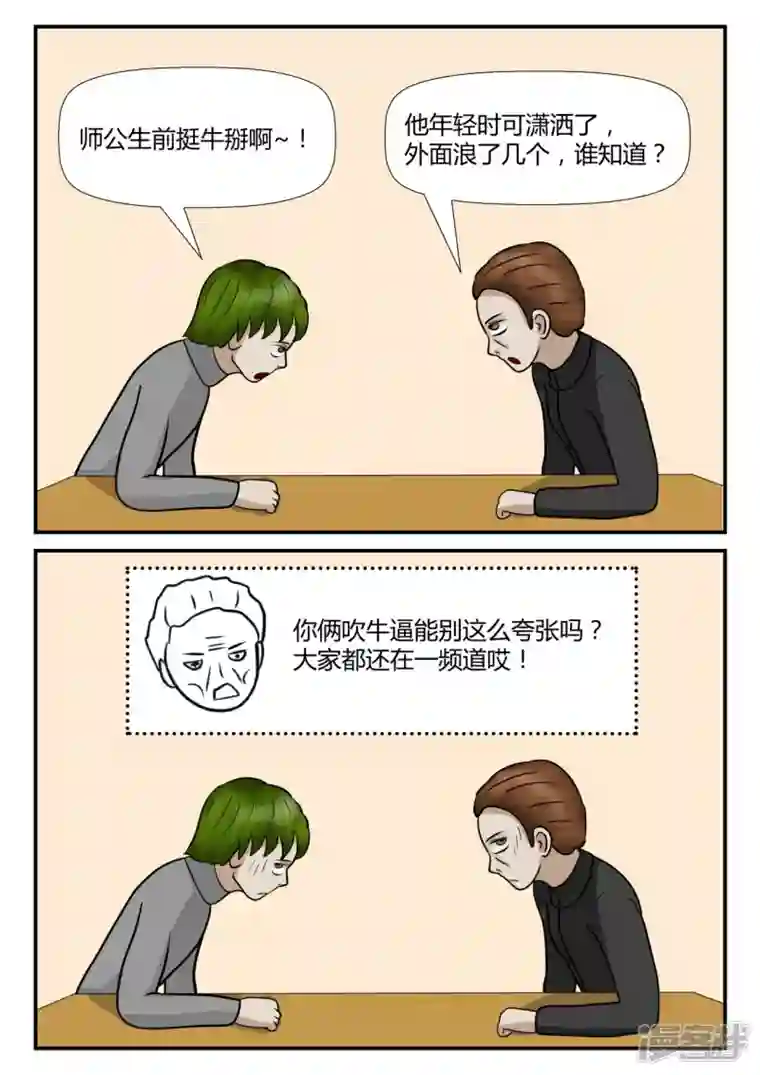 一人领域第四章-终归-4