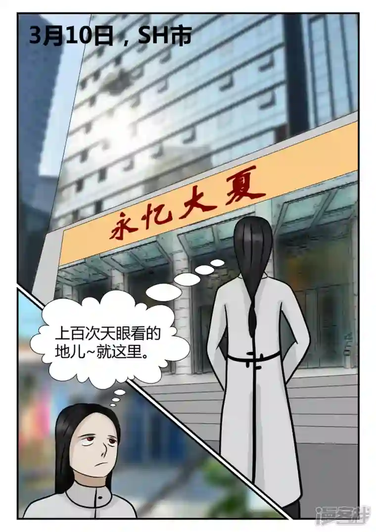 一人领域第四章-终归-4