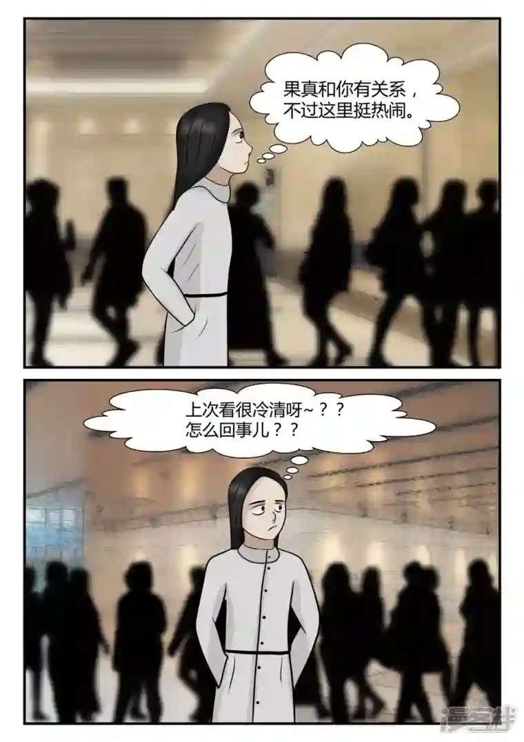 一人领域第四章-终归-4