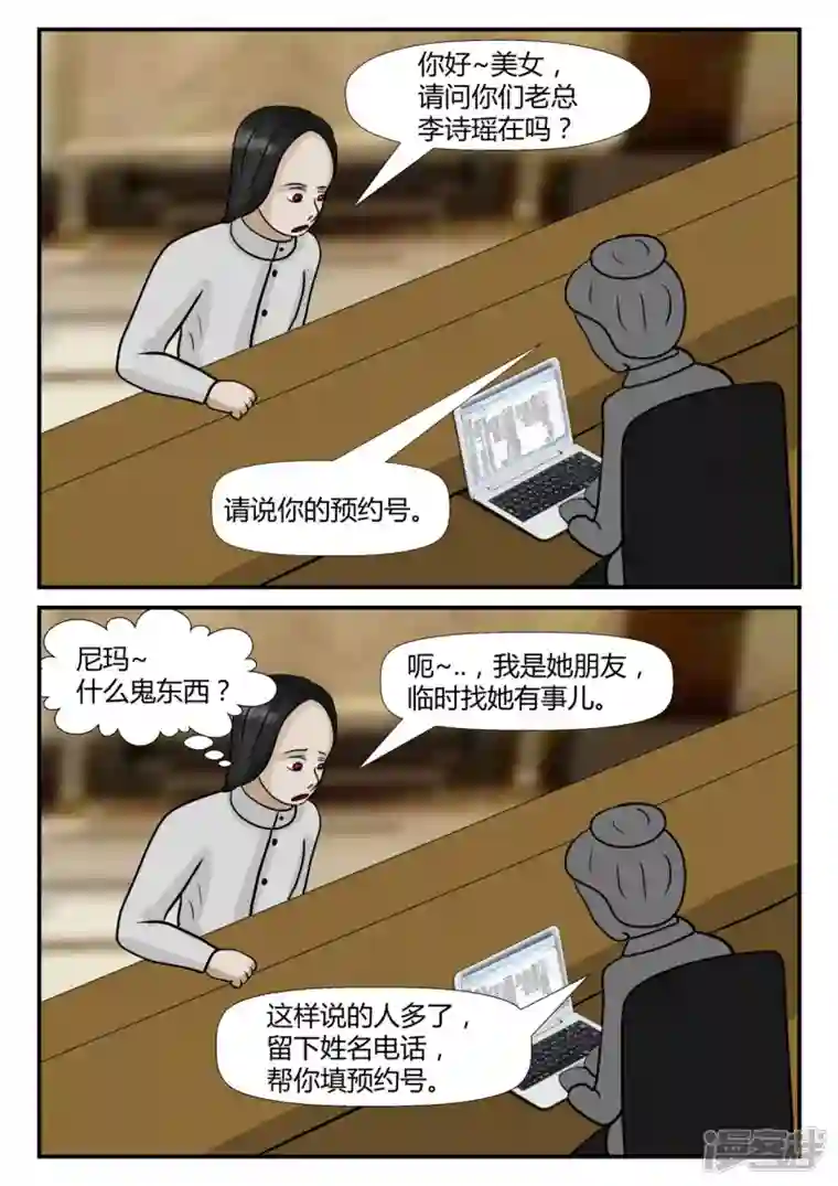 一人领域第四章-终归-4