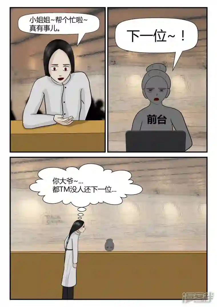 一人领域第四章-终归-4