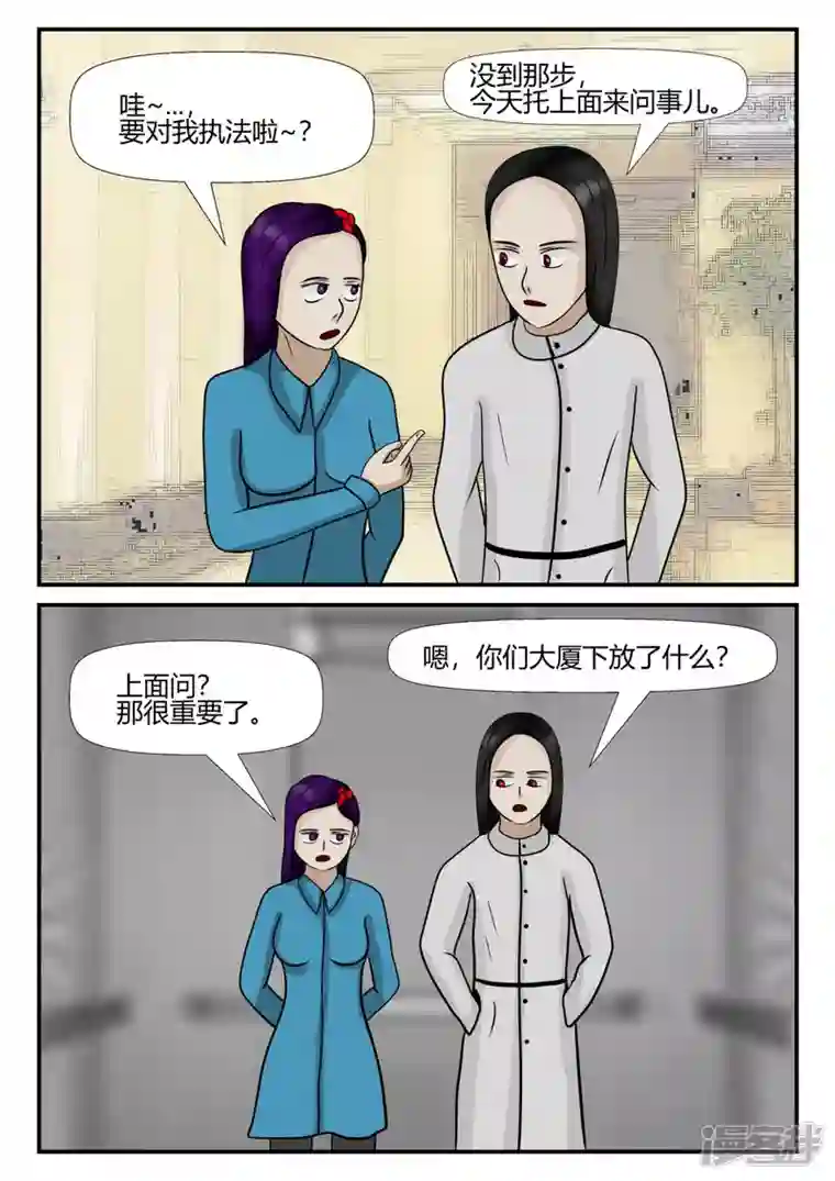 一人领域第四章-终归-4