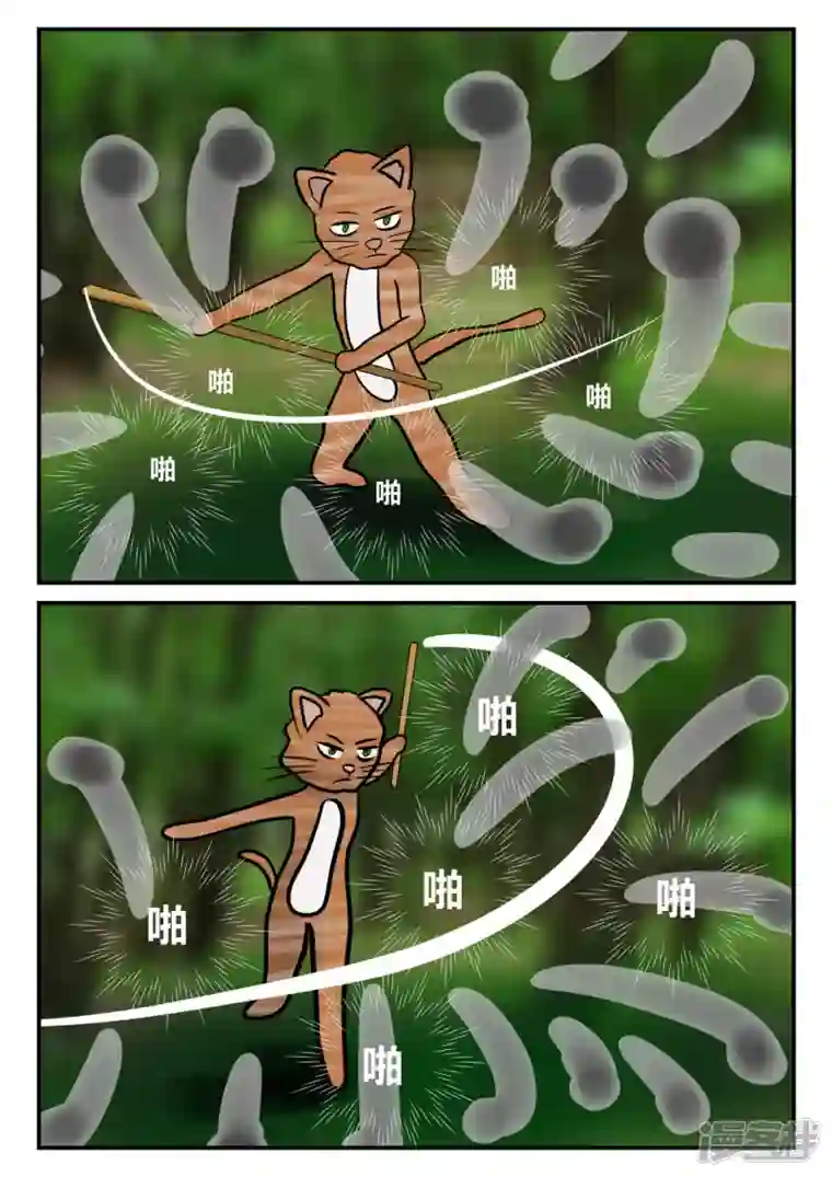 一人领域第四章-终归-4