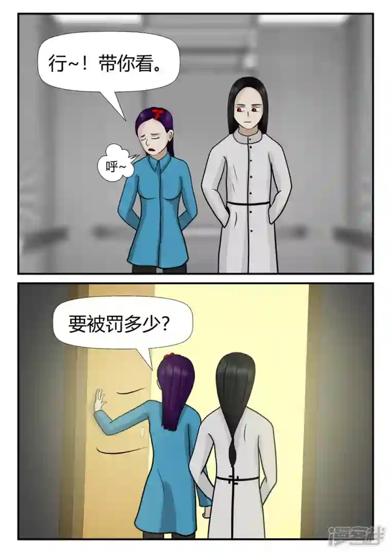 一人领域第四章-终归-4