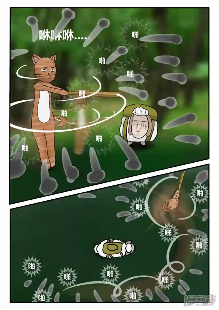 一人领域第四章-终归-4