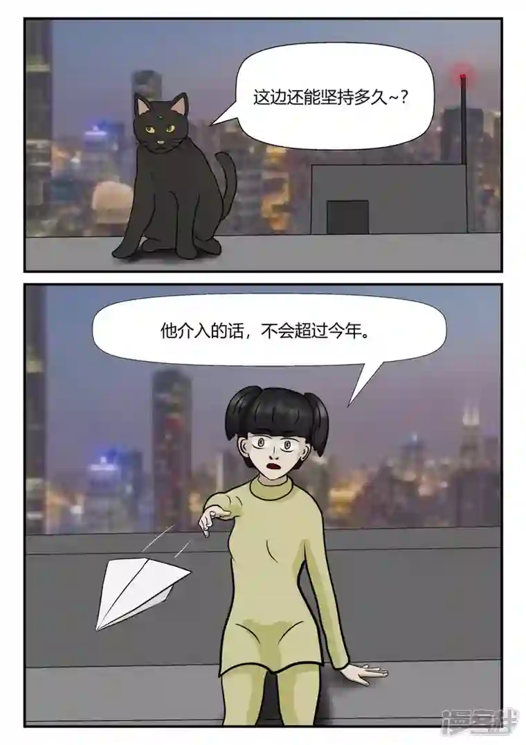 一人领域第四章-终归-4