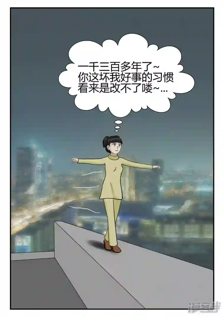 一人领域第四章-终归-4