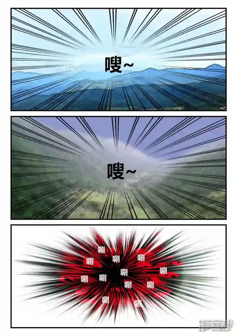 一人领域第四章-终归-4