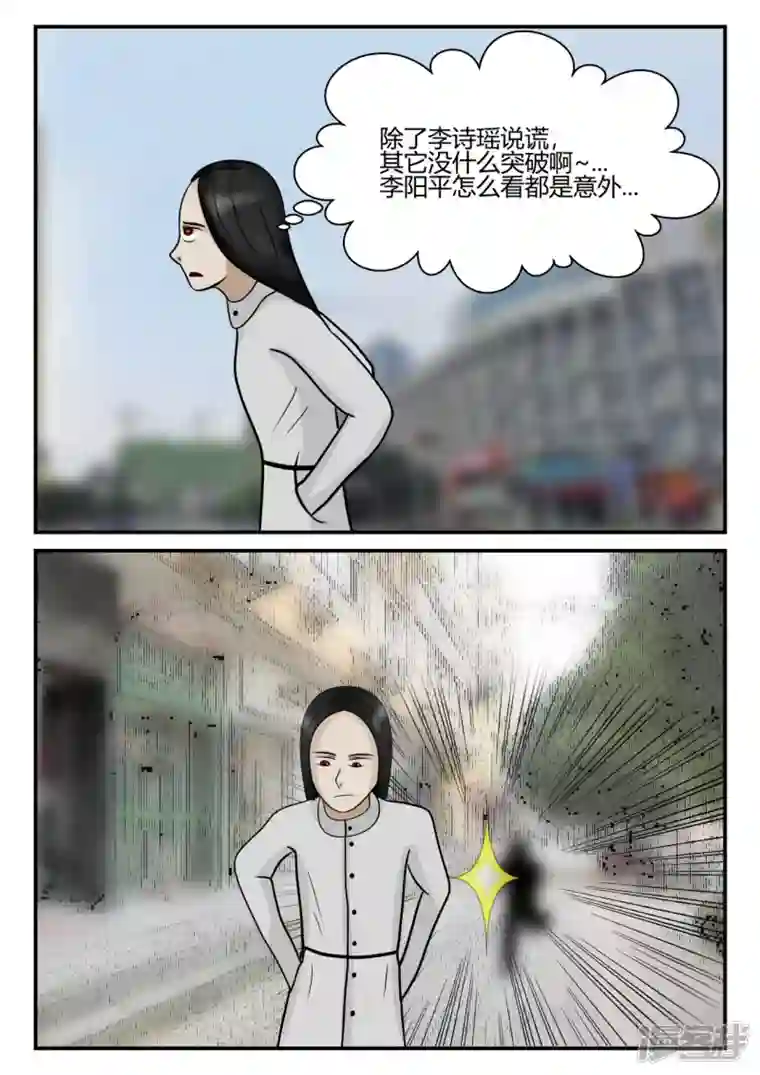 一人领域第四章-终归-4