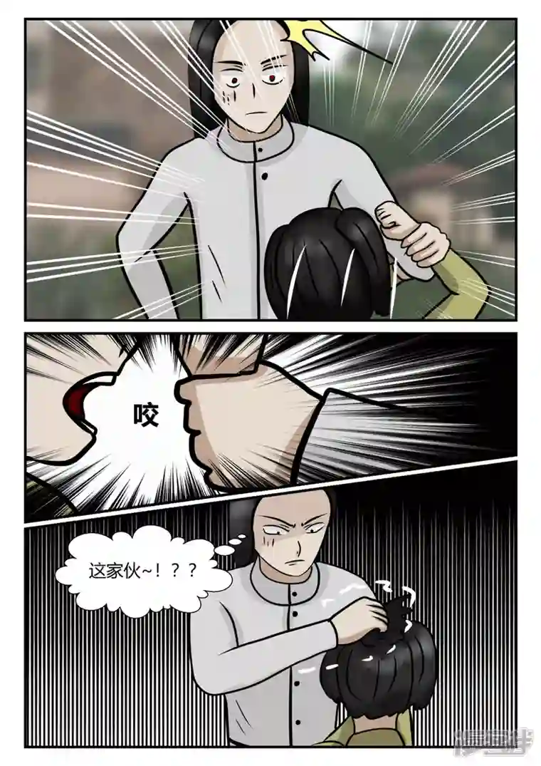 一人领域第四章-终归-4