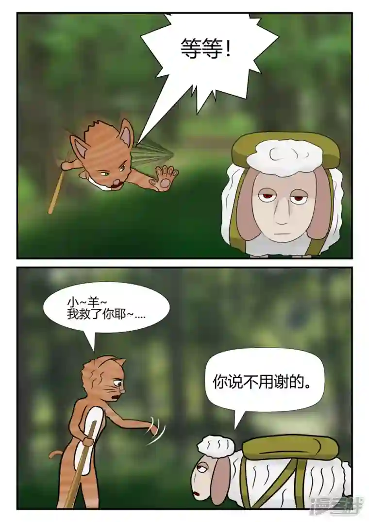 一人领域第四章-终归-4