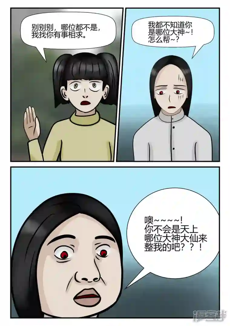 一人领域第四章-终归-4