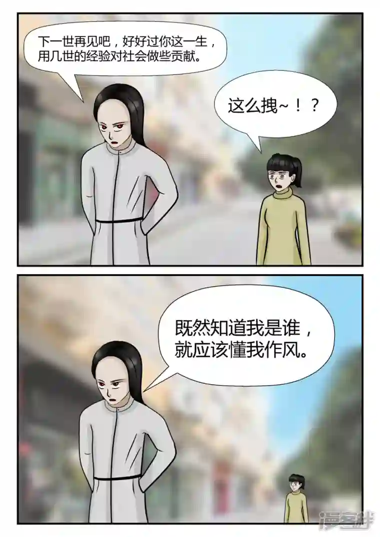 一人领域第四章-终归-4