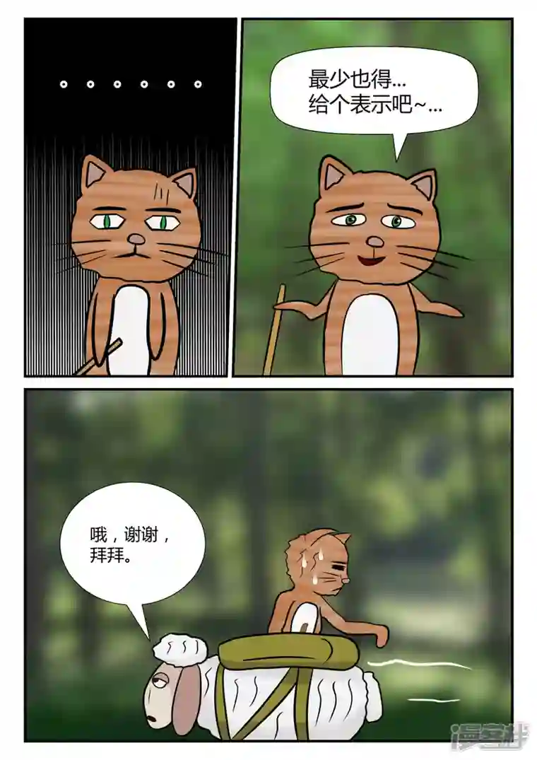 一人领域第四章-终归-4