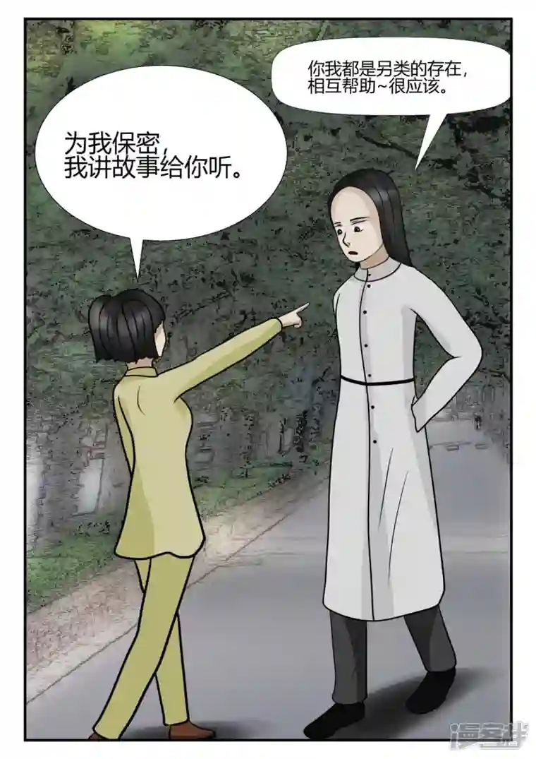 一人领域第四章-终归-4