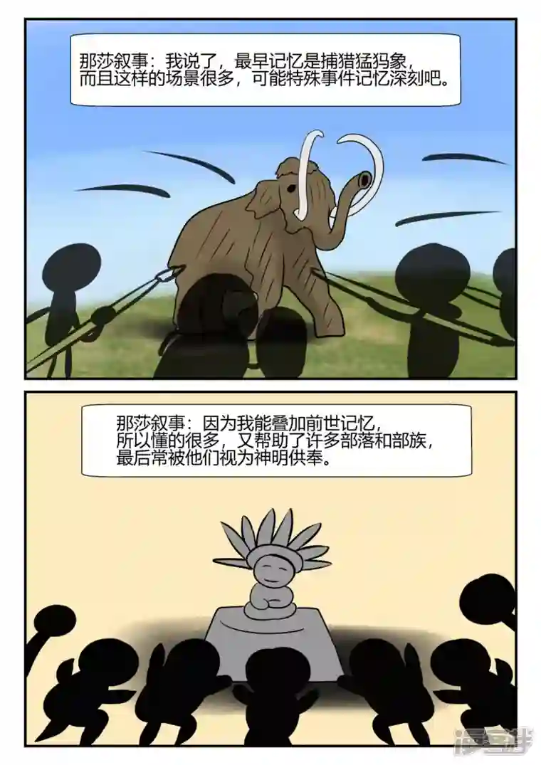 一人领域第四章-终归-4