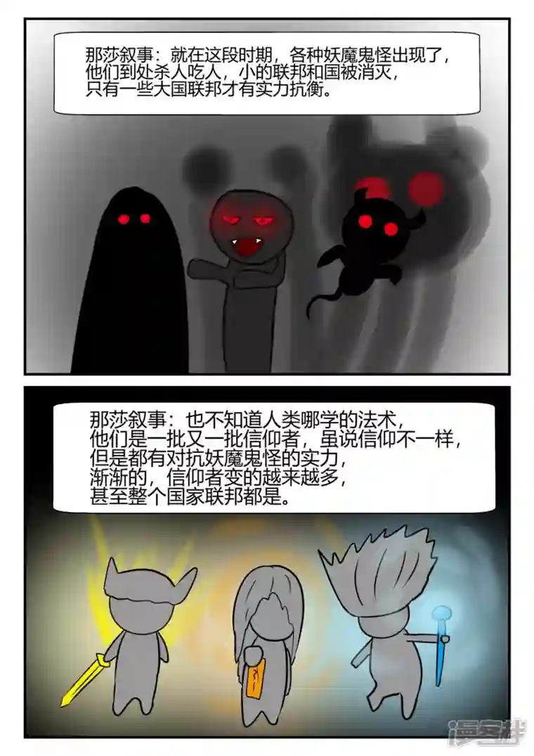 一人领域第四章-终归-4