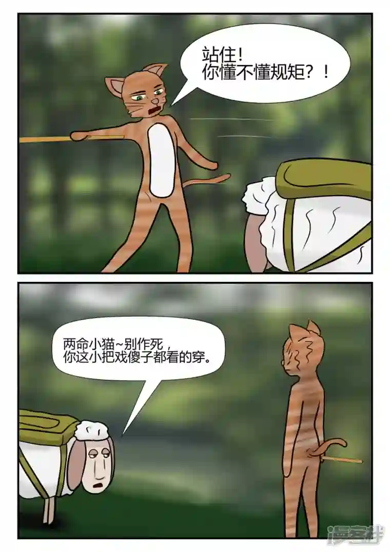 一人领域第四章-终归-4