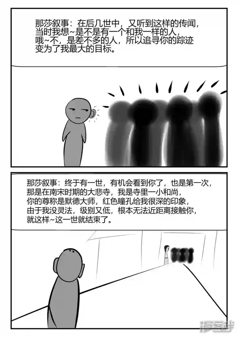 一人领域第四章-终归-4