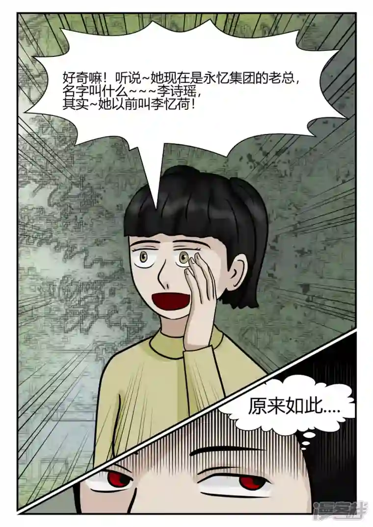 一人领域第四章-终归-4