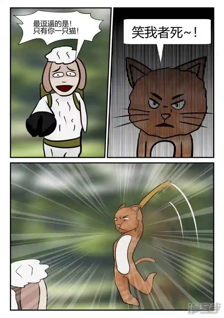 一人领域第四章-终归-4