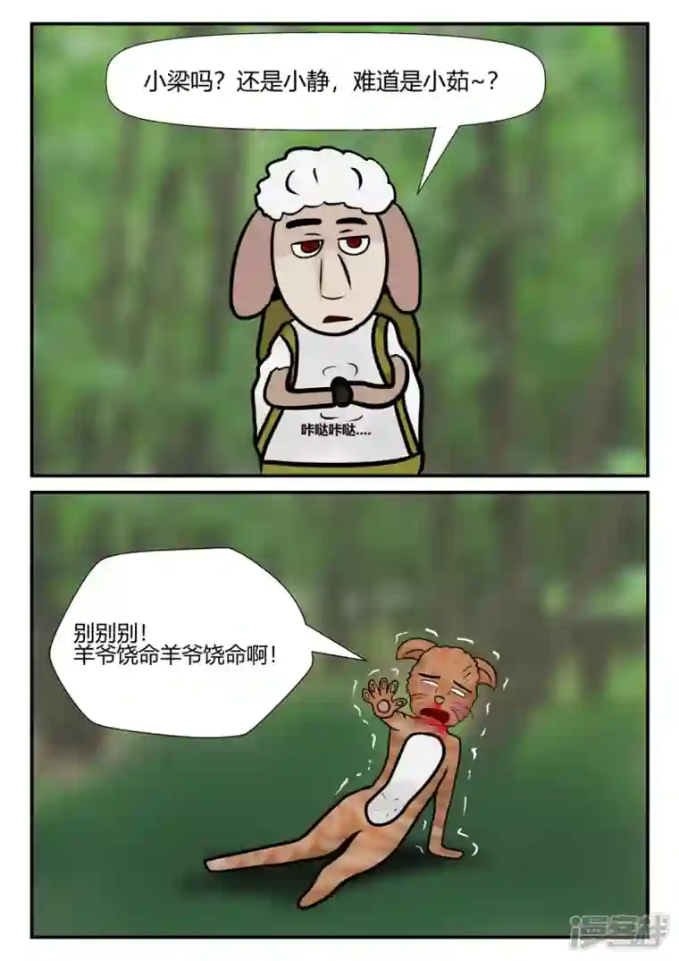 一人领域第四章-终归-4