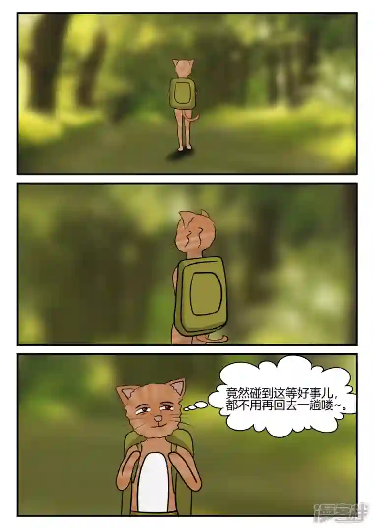 一人领域第四章-终归-4