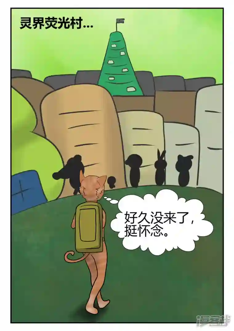 一人领域第四章-终归-4