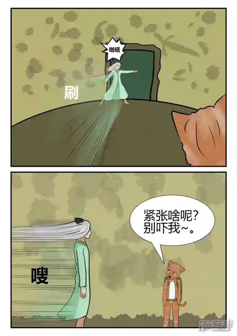 一人领域第四章-终归-4