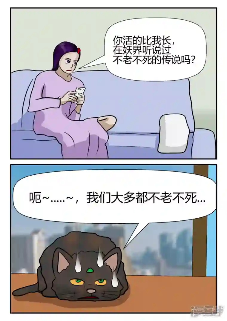 一人领域第四章-终归-4